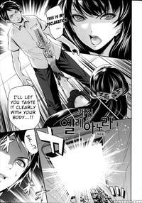 Eleanora's Advance Chapter 4 - Miyahara Ayumu