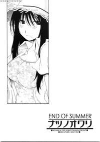 End Of Summer - Genshiken