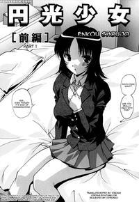 Enkou Shoujo Part 1 - Hindenburg