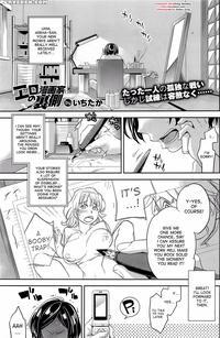 Ero Mangaka No Ren´ai