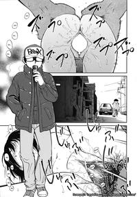 Eroimo