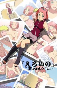 Erotic Vol.1 - Naruto