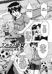 Eru Shindo - One-top Girl - Original Work