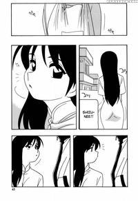 Everyone's Sister Chapter 3 - O.ri