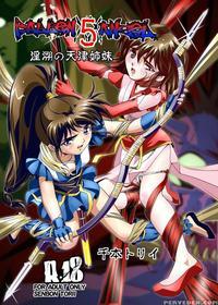 Fallenxxangel5 Yinsu No Amatsushimai