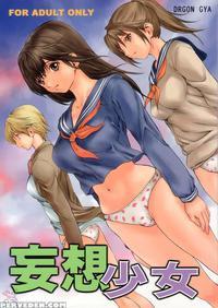 Fantasy Girl - Ichigo 100%