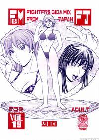 Fighters Gigamix Vol.19 - Dead Or Alive