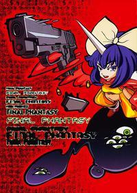 Final Fantasy Ix Dj - Final Phantasy