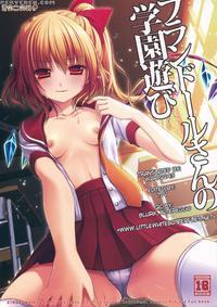 Flandre-san No Gakuen Asobi