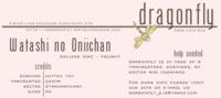 Fullmetal Alchemist Dj - Watashi No Oniichan