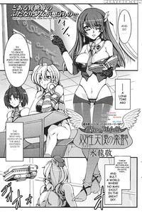 Futanari Tenshi No Rakuen