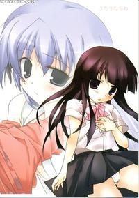 Futari Narane