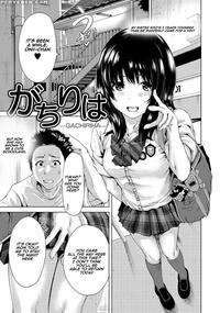 Gachiriha - Okumori Boy