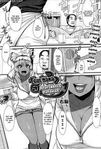 Gal Mama Apartments Paradise - Unoumousou Deguchi