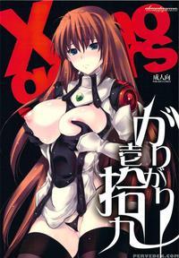 Garigari19