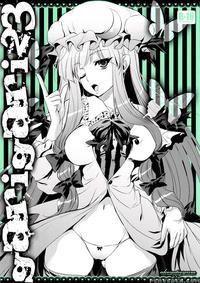 Garigari23