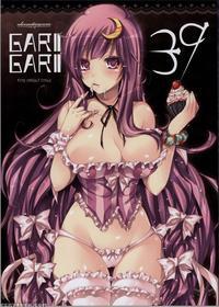 Garigari39 - Touhou Project