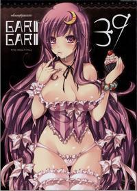 Garigari39 - Touhou
