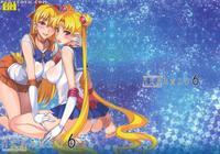 Getsu Ka Sui Moku Kin Do Nichi 6 - Pretty Guardian Sailor Moon
