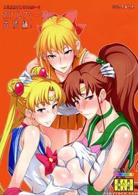 Getsu Ka Sui Moku Kin Do Nichi Fullcolor 2 Hotel Venus Shucchou Hen