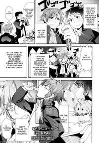 Girl In Girl - Yazirou Masaru