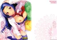Gisou Ren'ai