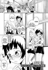 Glasses School Chapter 2 - Teri Terio