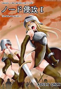 Grassens War Another Story Ex #01 The Node Aggression I