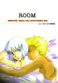 Gundam Seed Dj - Room