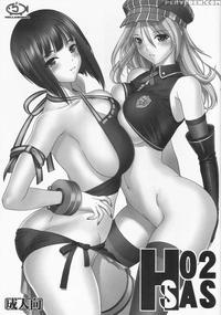 H.sas 2