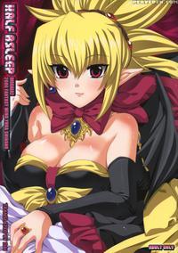 Half Asleep - Disgaea 2