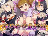 Halloween Night Bitch - Maria-sama Ga Miteru