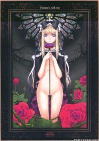 Hamu's Ark 2