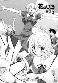 Hana No Iro Chapter 5 - Original Work