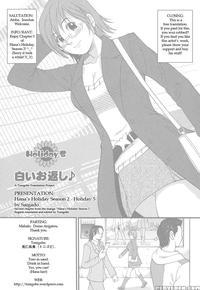 Hana's Holiday Season 2, Chapter 5 - Original Work