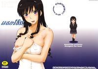 Haruka 18 Ss - Amagami Ss