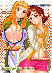 Haruotsubon