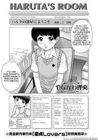 Haruta's Room