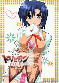Hatenkou Shoujo Dojibiron Pink - School Rumble