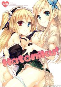 Hatoniku!