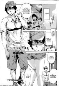 Hatsukoi No Oto Chapter 3 - Maruta