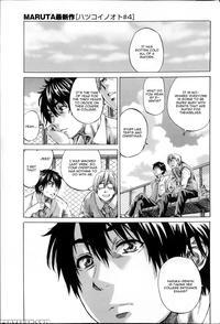 Hatsukoi No Oto Chapter 4 - Maruta