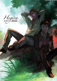 Hegira - Little Onesasam