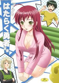 Hero Working At A Soapland - The Devil Is A Part-timer!