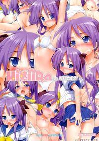 Higiira
