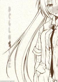 Higurashi No Naku Sama Ni