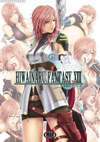 Hiwainaru Fantasy Xiii