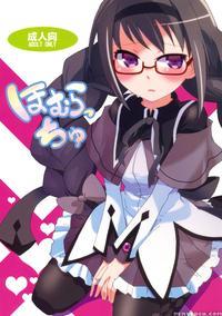 Homuracchu - Puella Magi Madoka Magica
