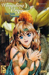 Hot Tails Extreme 5 - Hot Tails