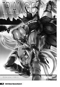 Hunter's Bible Chapter 7 - Triangel Plus Omake - Monster Hunter